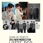 [EXO] <b>롯데</b>매거진사진 뜬건데