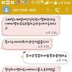 나 하지만 피해보상은 서노 미루고 인격<b>모독</b>까지 당해야만했다...