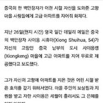 [콜로라도] 대륙의 新 결초<b>보은</b>...