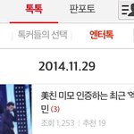[시우민] * 시우민 엔터톡 떴음 >.<;; *