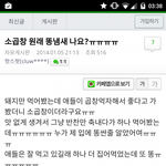 [널스토리] <b>절대</b>미각