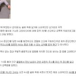 [널스토리] 홍대 클럽서 <b>성폭행</b> 당한 20살 여성, 또다시 <b>성폭행</b>...