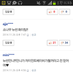[BAP] 우리팬들이<b>중성</b>봐ㅋㅋㅋㅋ