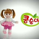 [EXO] <b>콩</b>줌 슬슬기어나옴