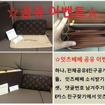 <b>아동복</b> 소식받기 공유이벤트중~~