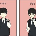 중고<b>딩</b><b>때</b> 연애하면 성적떨어지나요?