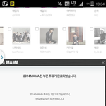 [EXO] 야 ㅋㅋㅋㅋㅋㅋㅋ이거 이름뭐야 ??