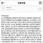 [BAP] 이거 퍼 온 건데 