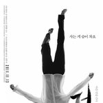 [EXO] 엑소로 받는것도 <b>케이</b>만내보내고