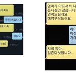 [oc8] 오늘도 <b>유쾌</b>한 중고나라