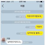 [대박] 아주 단호한 <b>처자</b>