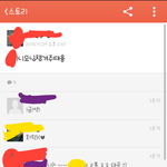 사진 有)흔한 중2<b>여학생들</b> 카카오스토리