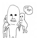 [EXO] 너네 친구중에 이런 년 없어?