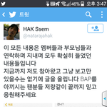 [BAP] 학<b>쌤</b>