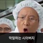 [모바일잡지] 며느리들이 한번쯤은 상상해본 장면