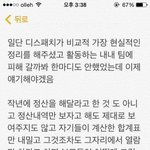 [BAP] 학쌤 트윗 내용