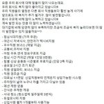 [널스토리] 신생업체 스<b>베누</b>의 복지