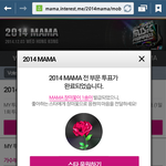 [EXO] 인증