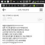 [EXO] 디오소진 제발