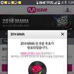 [EXO] 투표인증10개