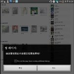 [EXO] 퍼핀 이거 뜨는거 <b>번역</b>