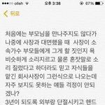 [BAP] 시크릿-비에이피 <b>노예</b>계약 평행이론