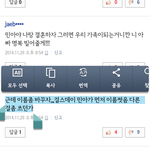 [<b>aoa</b>] 민아양 아버지 부친상 댓글 클라스