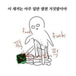 [BAP] 이짤카톡프사해놨다ㅋㅋ