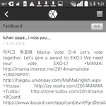 [exo] <b>공홈</b> ㅅㅂㅋㅋㅋㅋㅋㅋㅋㅋㅋ