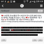 [EXO] 팬보드 존나웃기네 ㅋㅋㅋㅋㅋㅋㅋㅋㅋㅋㅋ