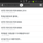 [EXO] 엑셀중에 <b>혜원</b>이란이름 많나봄ㅋㅋㅋ