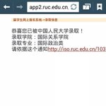 [EXO] 얘들아ㅠㅠㅠ 나 중국<b>인민</b>대학 붙어씀!!!!!!!