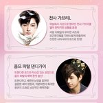 [인피니트] 내일 <b>가브리</b>L보러가야지