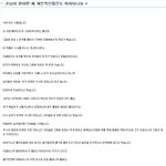 [추억파리여] 식당 개진상 손님 끝판왕 <b>jpg</b>