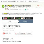 얼마전에 엑톡에 올라온글 이거보고 <b>개터짐</b>ㅋㅋㅋㅋㅋㅋㅋㅋㅋㅋㅋㅋㅋㅋ