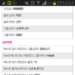 [EXO] 윈어팬여긱관음중이니? 들어와바