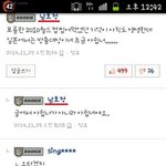 [oc8] <b>바보들</b>의 행진