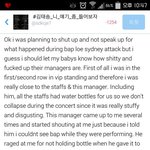 [BAP] <b>두꺼비</b>닮은 매니저