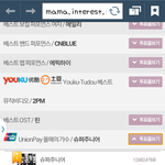 [exo] 엑소 <b>엠넷</b>마마 투표 좀 하자ㅜㅜㅜㅜㅠ