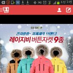 [EXO] ㅅㅂ블로그들어가고나서