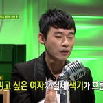 [댓글부탁] 남자가"너..<b>색기</b>있다"할때