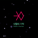 [EXO] 3일남았다 진짜 뭔가ㅠㅜ