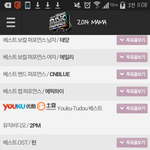 [EXO] 야미친올가<b>역전</b>