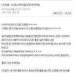 [널스토리] 동네에 허니<b>버터</b>칩이 없는 이유