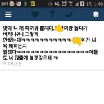 [꼭조언부탁] 제잘못인가요?