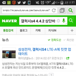 [EXO] 이런분위기에 미안한데 이거왜이래..?