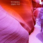 [댓글부탁] 해외여행 가보고 싶은데가 어디야?