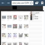 [EXO] @@사진있음)마마 무제한 투표 하는법