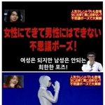 [널스토리] 여자만 할수 있는 <b>자세</b>