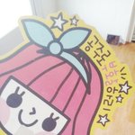 [EXO] <b>집</b>에 <b>이</b>부채 있었어ㅋㅋㅋㅋㅋ